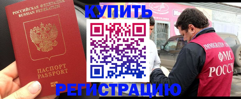 форма 3 в Рошале